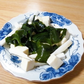 豆腐と長芋とわかめの中華サラダ